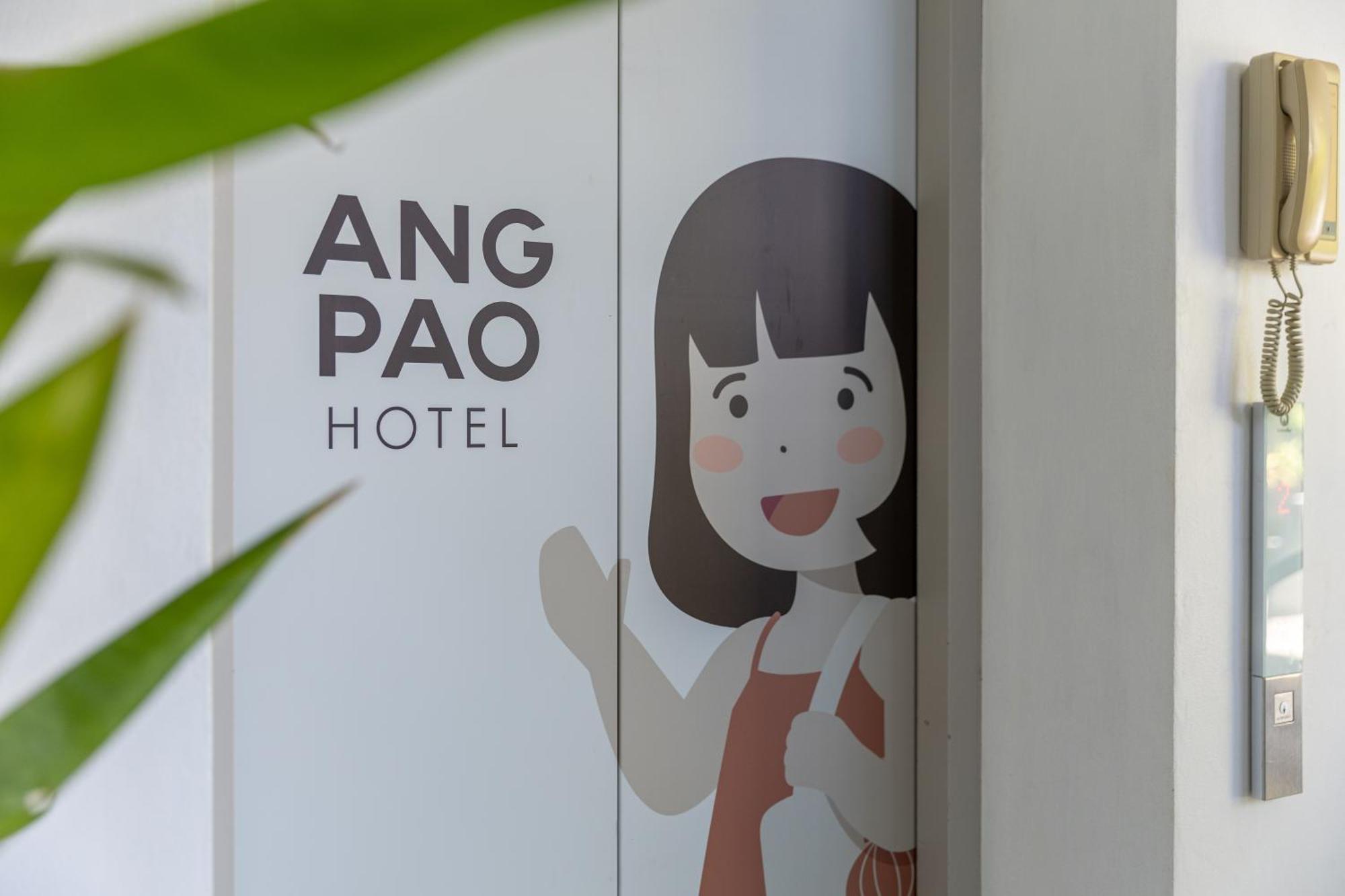 Ang Pao Hotel Phuket מראה חיצוני תמונה